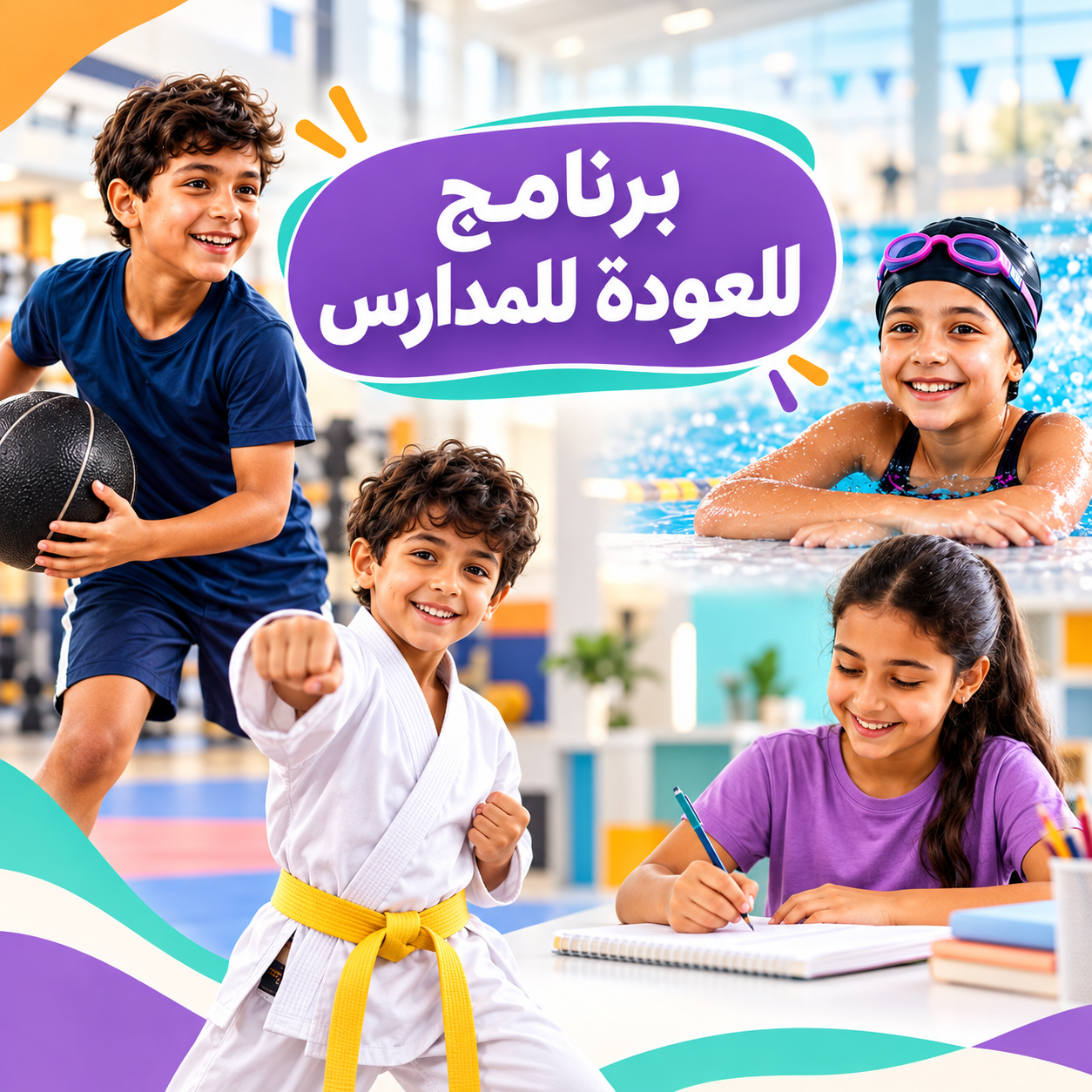 kids club 
