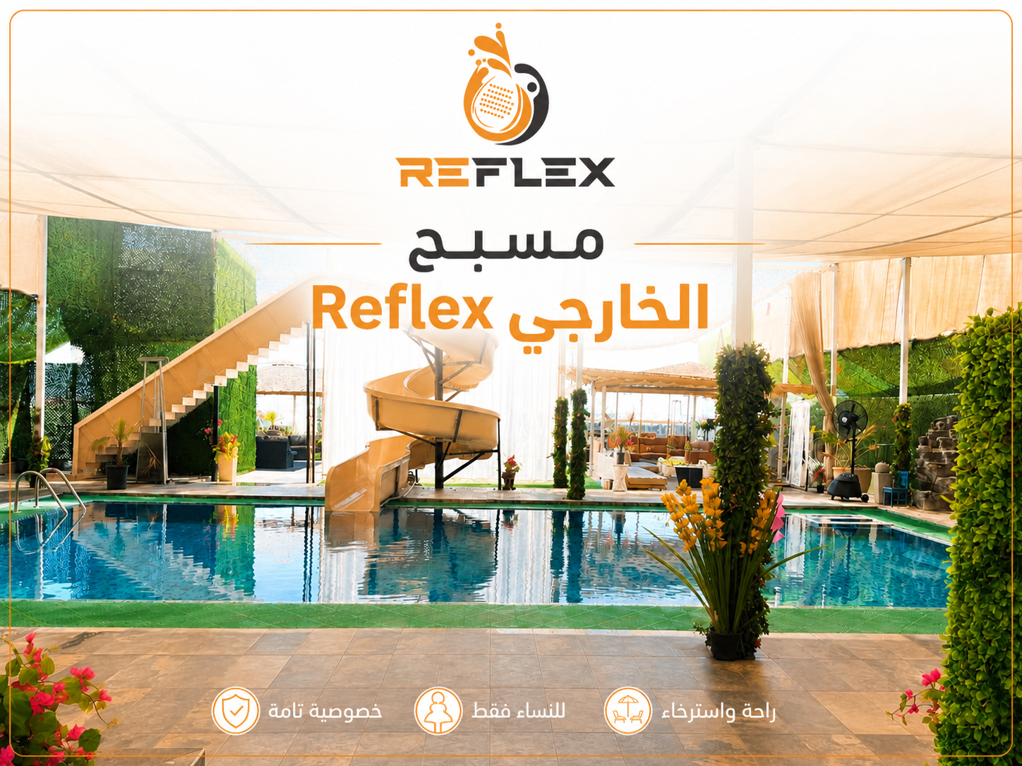 Reflex Out Door Swimming Pool